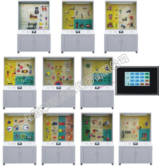 FZ10-79型《机械原理》示教陈列柜