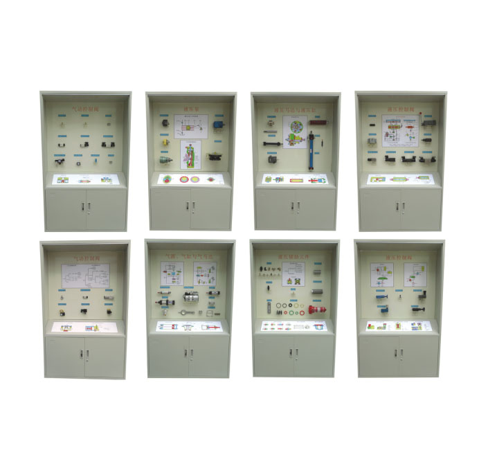 FZ8-55型 气动液压示教陈列柜