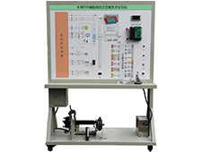 DYQC-48车用开关磁阻电机及控制技术实训台