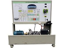 DYQC-95新能源汽车自动变速器实训台