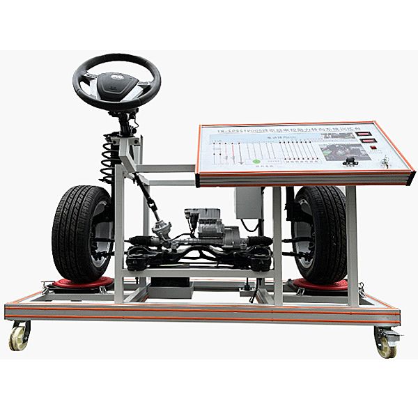 电动车转向助力(EPS)实训台,本生灯法测定火焰传播速度实验台