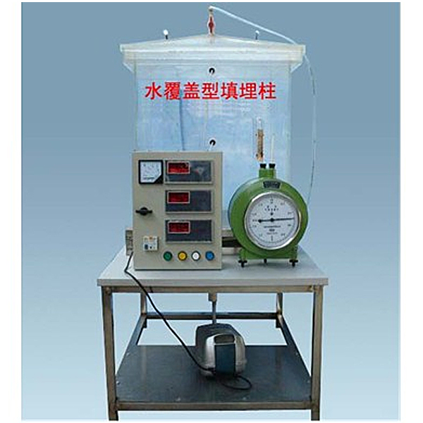 垃圾填埋柱实验装置,摩托车发动机解剖实验台