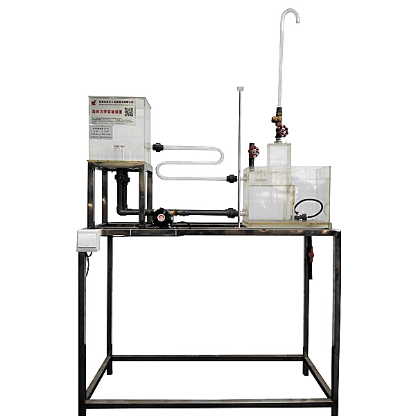 水击扬水原理实验装置,纺织印染污水处理实训装置