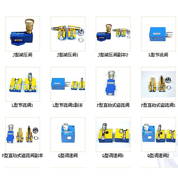 液压传动、液压回路实验台,管道与制暖安装实训装置