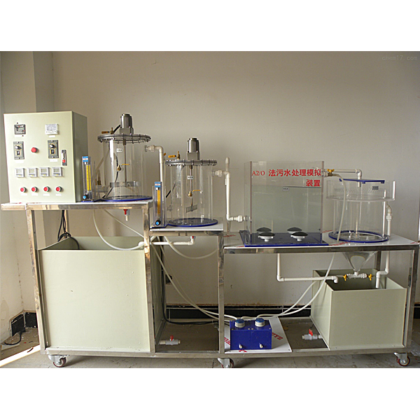 污水厂平面布置实验台,中试污水处理实训台