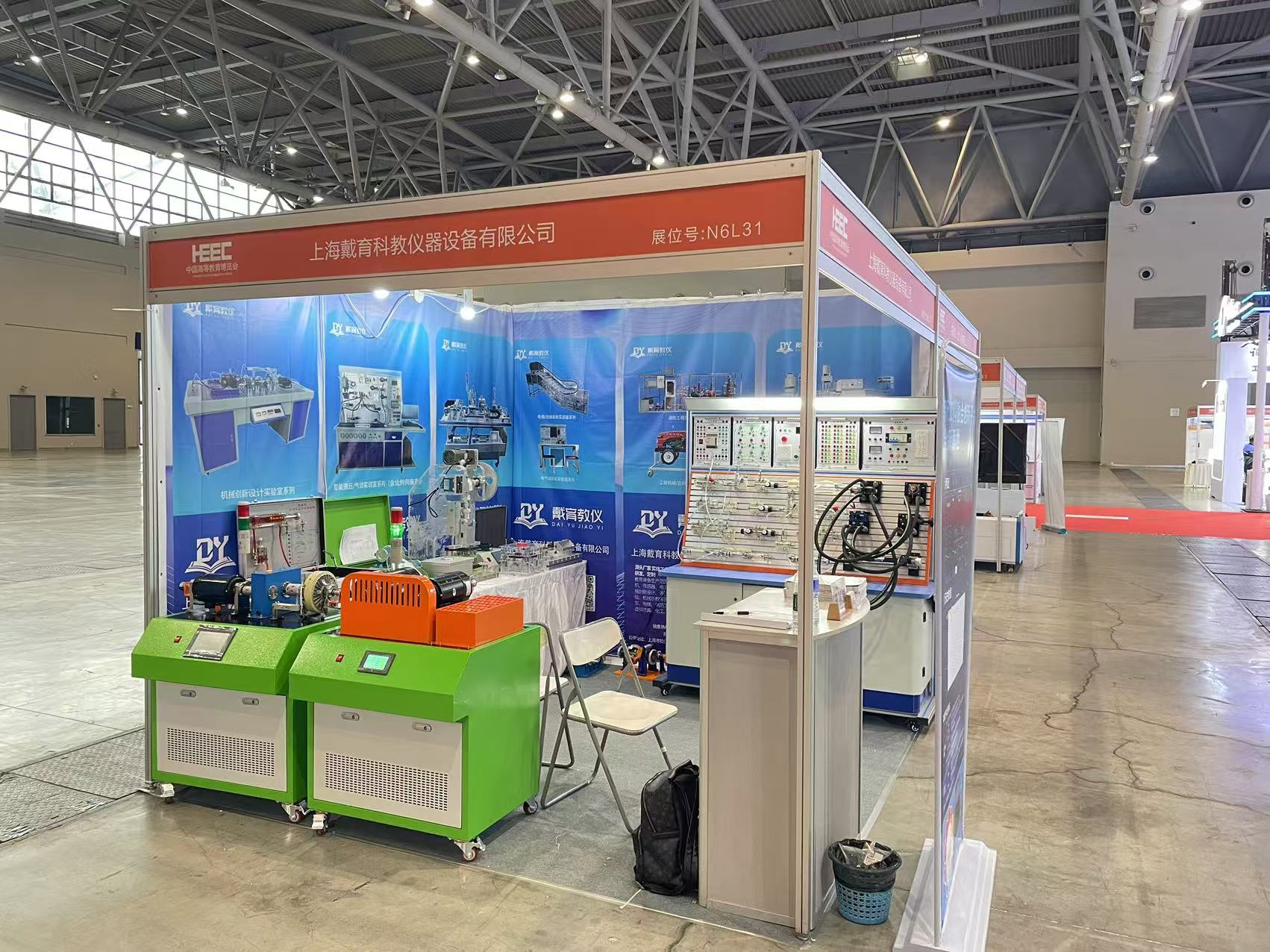 2024年第62届中国高等教育博览会--重庆站