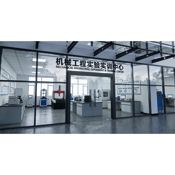 机械工程实验实训中心