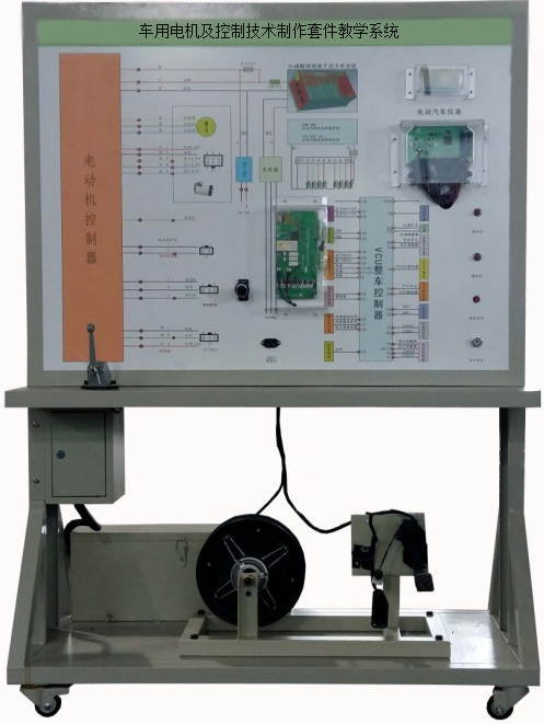 DYQC-47车用电机及控制技术制作套件教学系统
